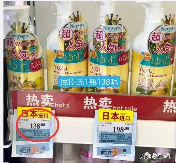 护肤水，睡衣，花露水，夏季拖鞋，电动车头盔，卸妆乳