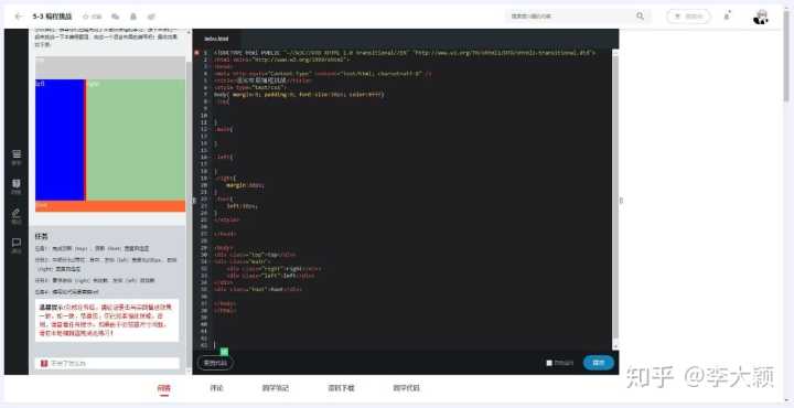有哪些高质量的自学网,有哪些自学网站是真正免费的