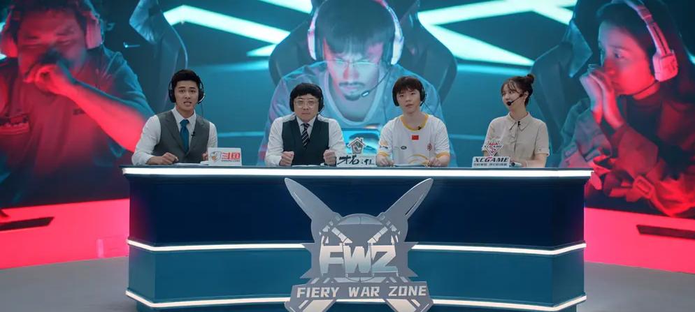 真人吃鸡高手电影,真人版刺激战场大电影