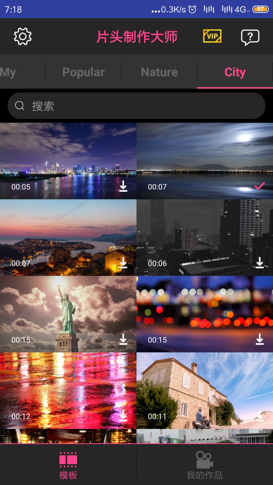 免费的软件可以制片头片尾,片头片尾视频软件