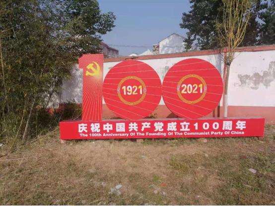 剑气书香歌舞童年——灌南县李集小学校园文化建设走笔