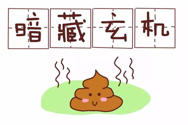 婴幼儿便便大有玄机,婴儿便便大有玄机吗