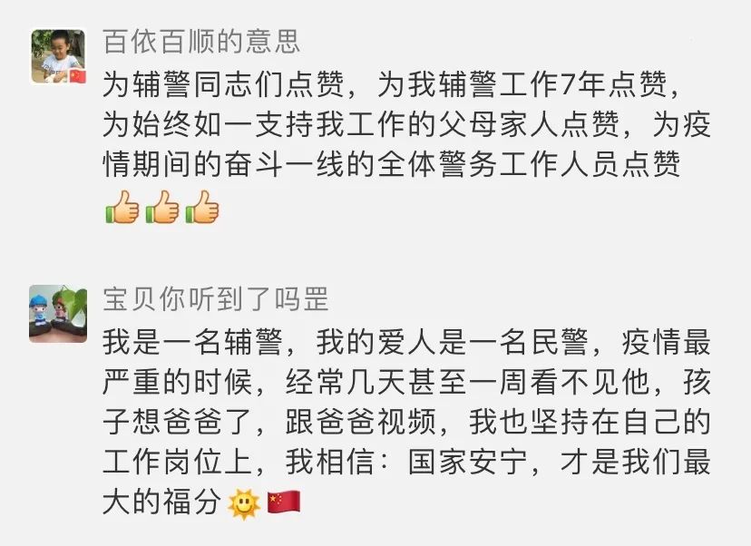 很高兴遇见你完整版,很高兴遇见你直播间