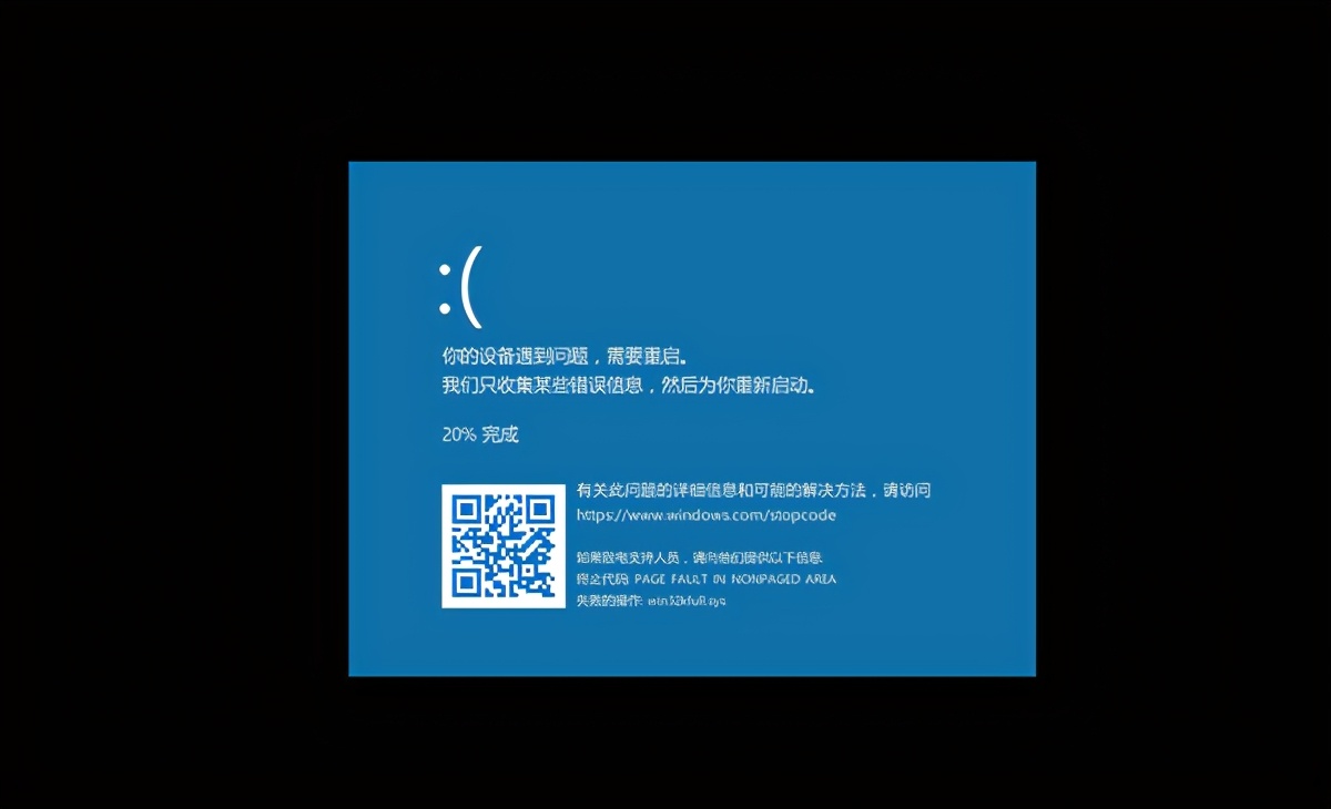 首次发现！蔓灵花组织使用Windows内核提权0Day漏洞