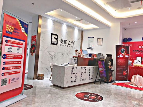 美业探店爆款,opt紧致嫩肤