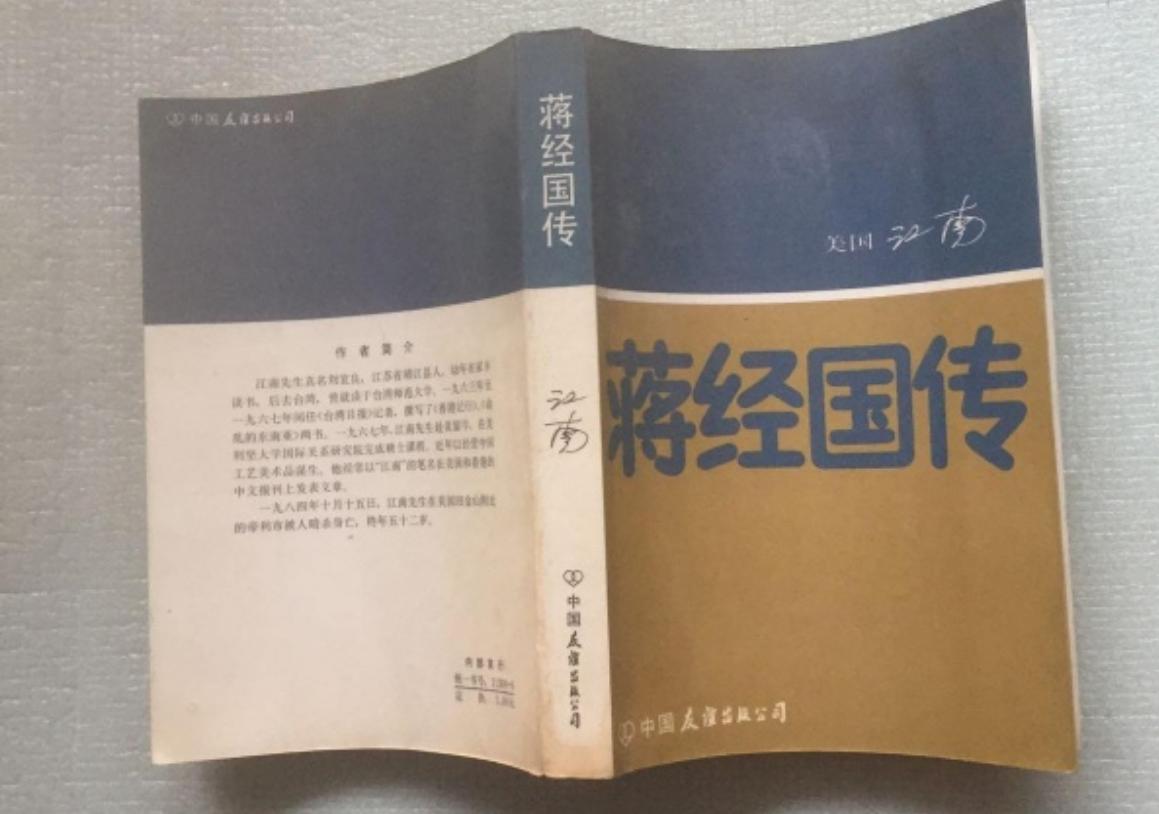 社保基金办公厅主任佟达宁,社保中心佟达宁