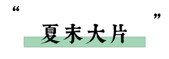2019年，我们吃了300+家店，一次性都给你！必须收藏