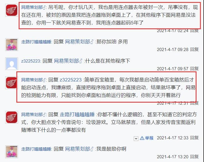 梦幻西游无底洞副本猪八戒怎么杀,梦幻西游无底洞副本忘杀猪八戒了