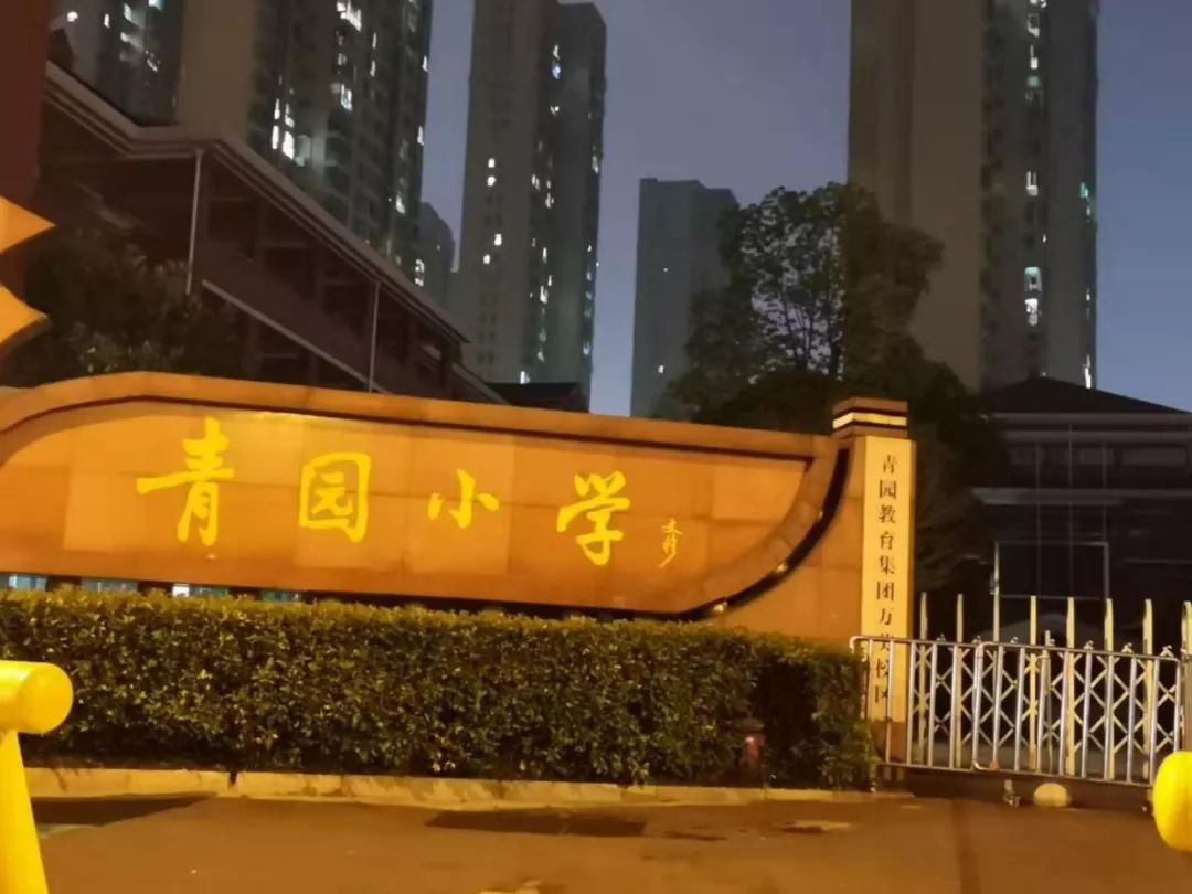 离友谊路最近的地铁站,友谊路地铁口新楼盘