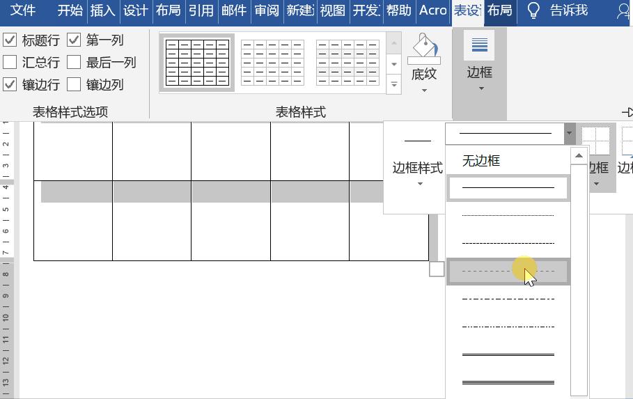 打印机打印试卷怎么排版,a3纸打印试卷怎么排版步骤