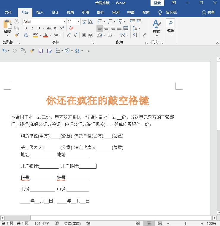 excel办公技巧小写如何转大写,excel办公技巧大全快捷键