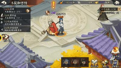 「探游报告」群侠Q版合集《少侠江湖志》评测报告-适用1.3版