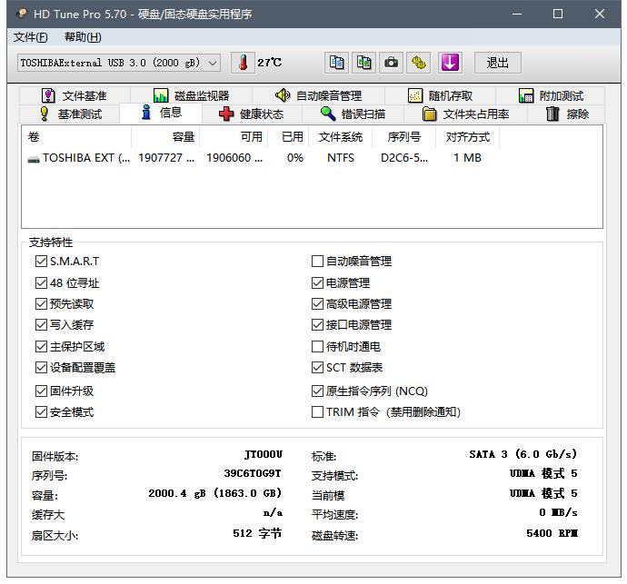 移动硬盘东芝2tb测评,东芝2.5英寸移动硬盘
