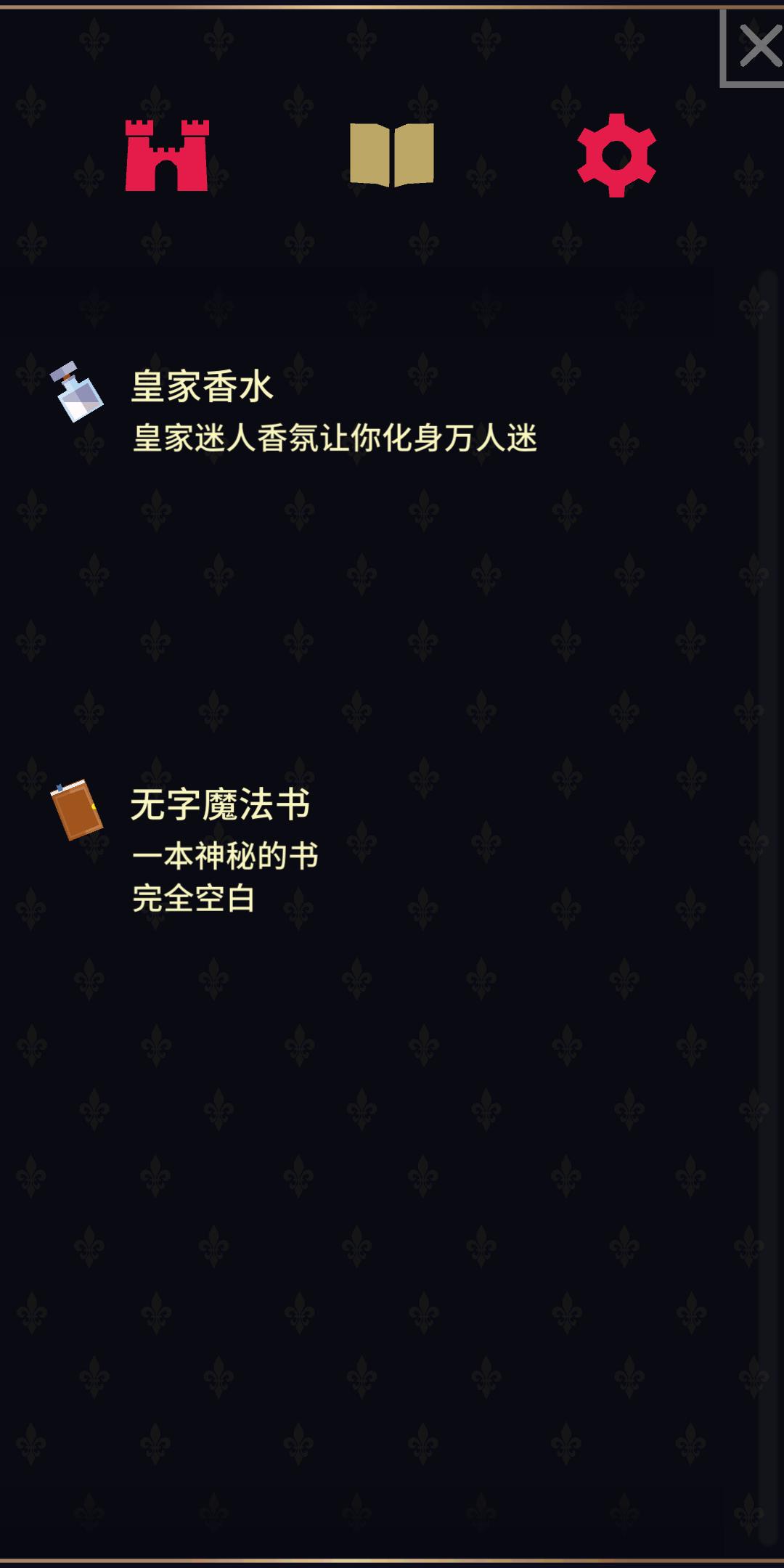 鐜嬫潈2濂崇帇闄涗笅,鐜嬫潈2濂崇帇闄涗笅瀹岀編缁撳眬