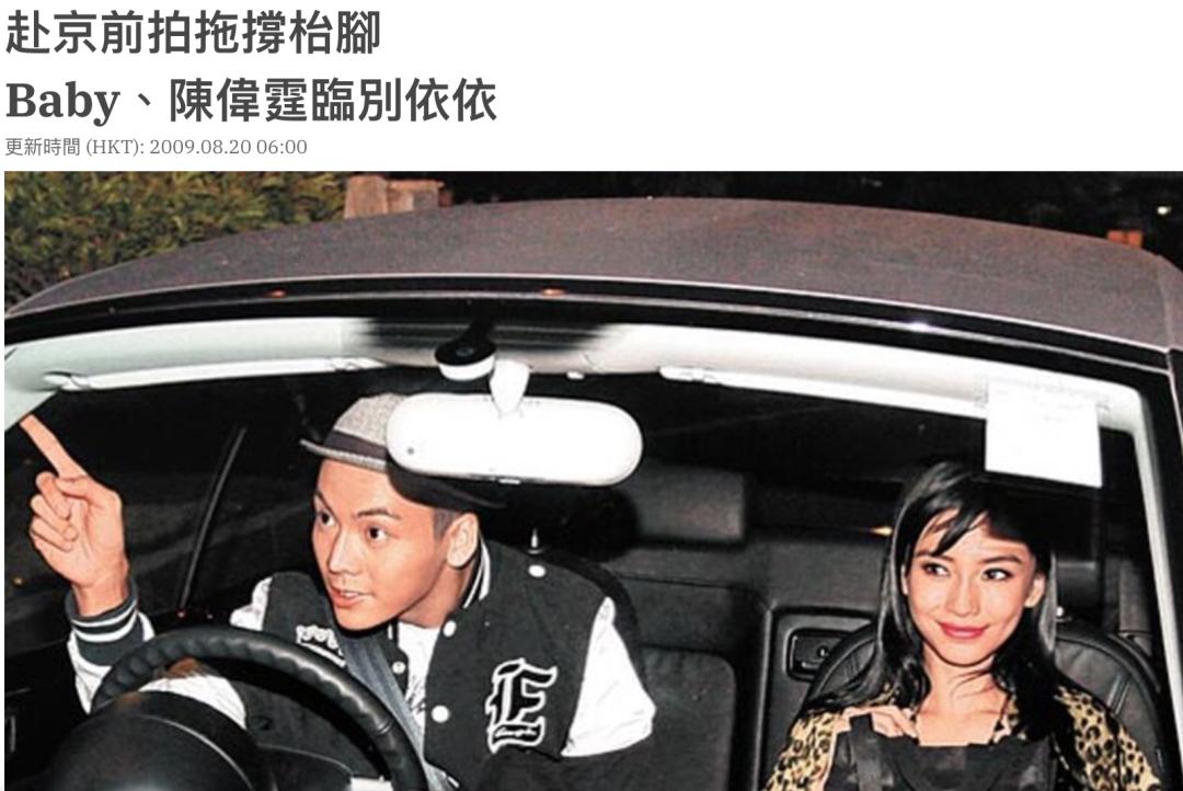 那些英皇时代的小鲜肉们下落如何？