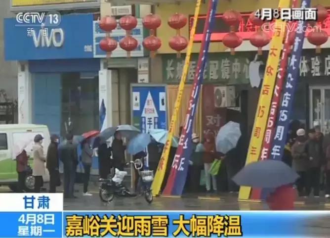 忽冷忽热的天气预防措施,天气忽冷忽热注意哪些事项