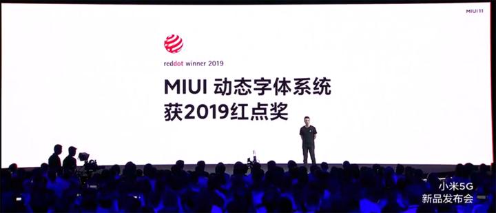 miui13体验小米11,miui11体验版过渡动画