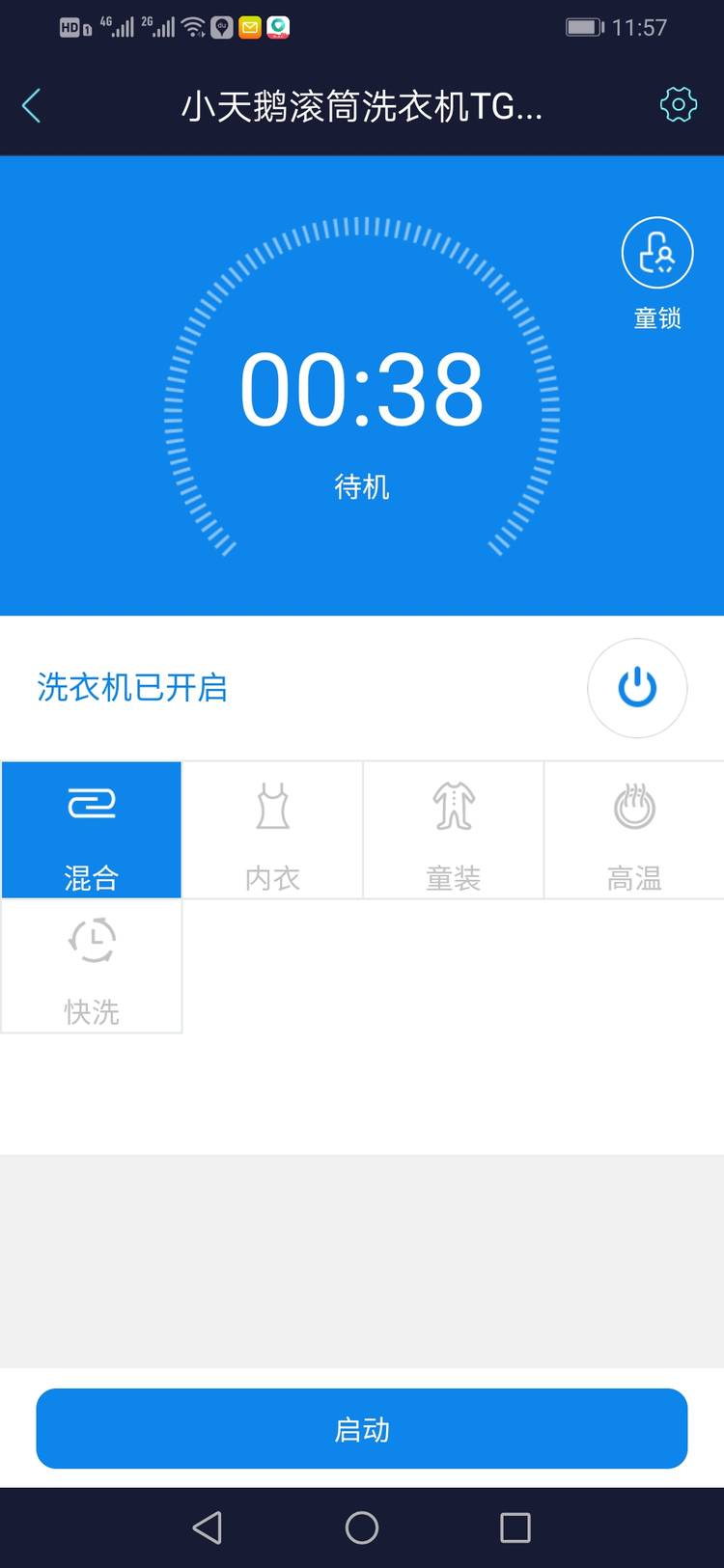 全屋有网线路由器推荐,全屋无线路由器信号