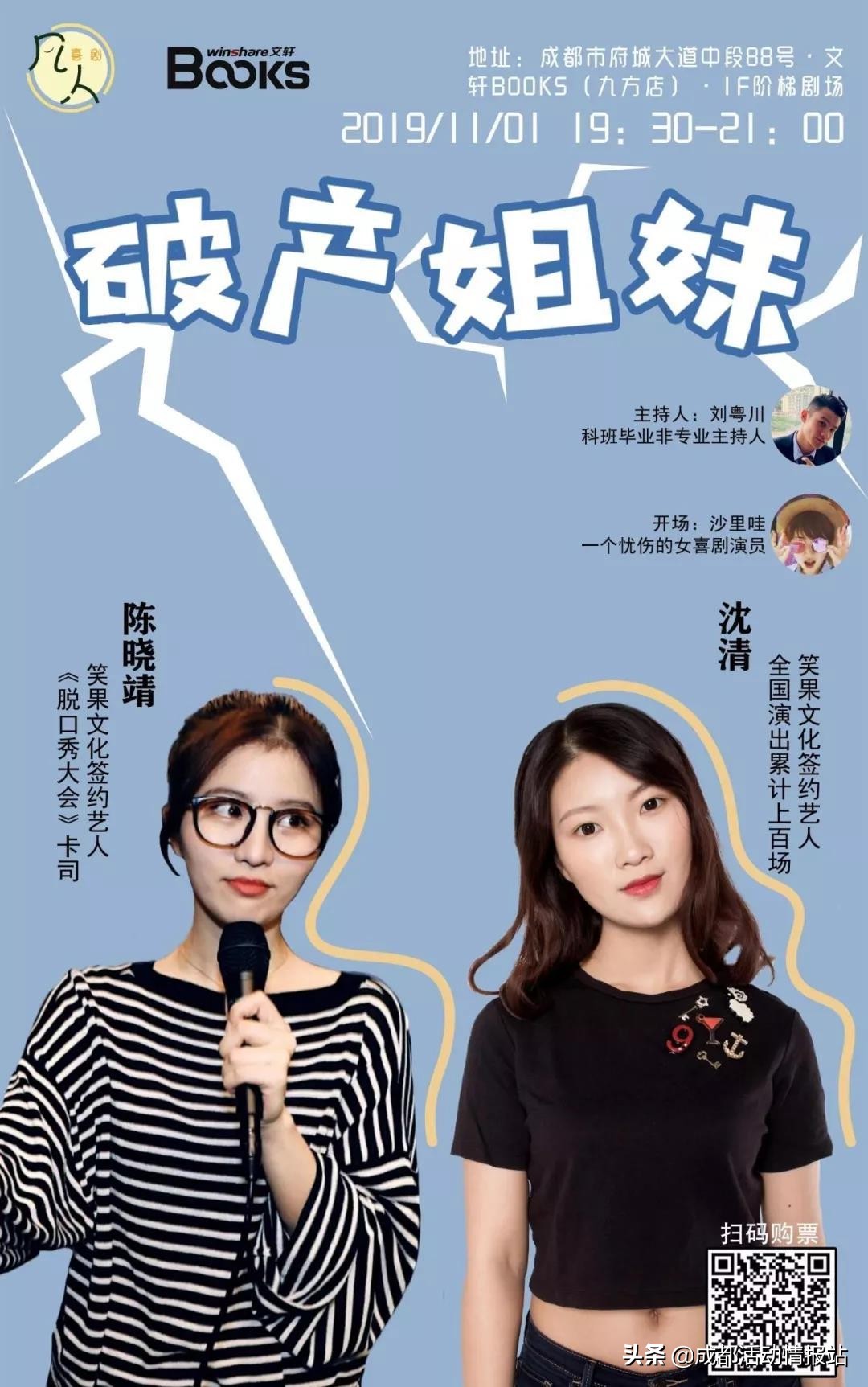 10.1-10.8活动,10.28活动大全