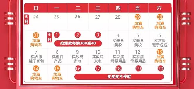 618拼多多会比京东便宜多少,618京东和拼多多哪个划算