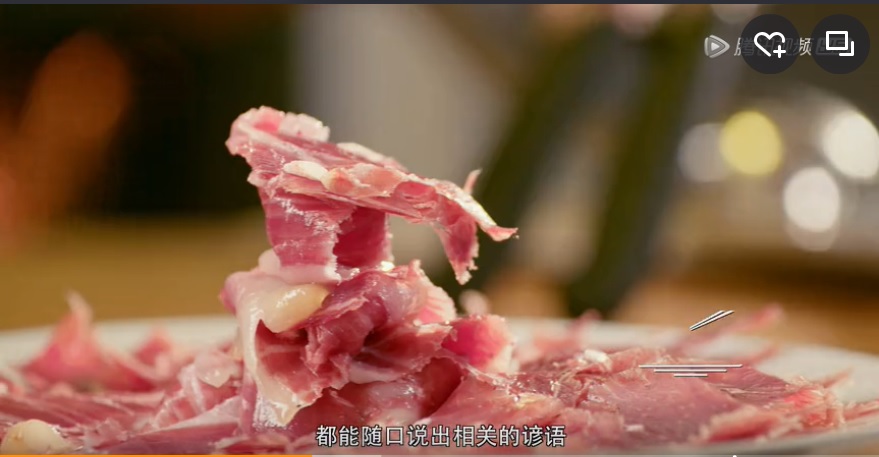 风味人间西班牙火腿在哪期,风味人间西班牙火腿