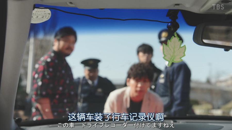 一集弃,还能神反转,《机动搜查队》真香