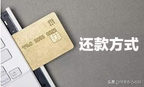 贷款可能提前还选择什么还款方式,银行贷款几种常见的还款方式比较