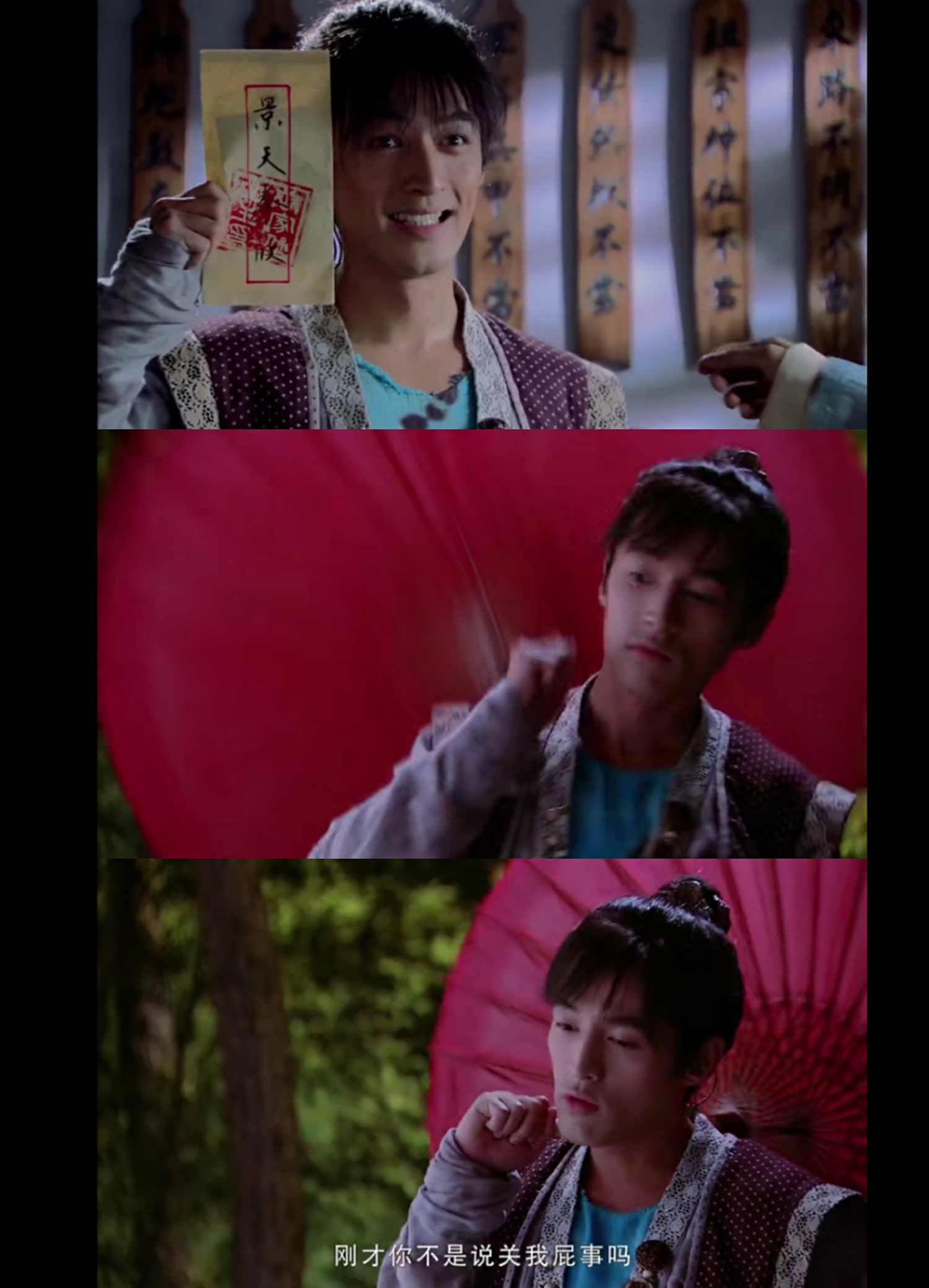 仙剑奇侠传十年人间,仙剑十年传奇