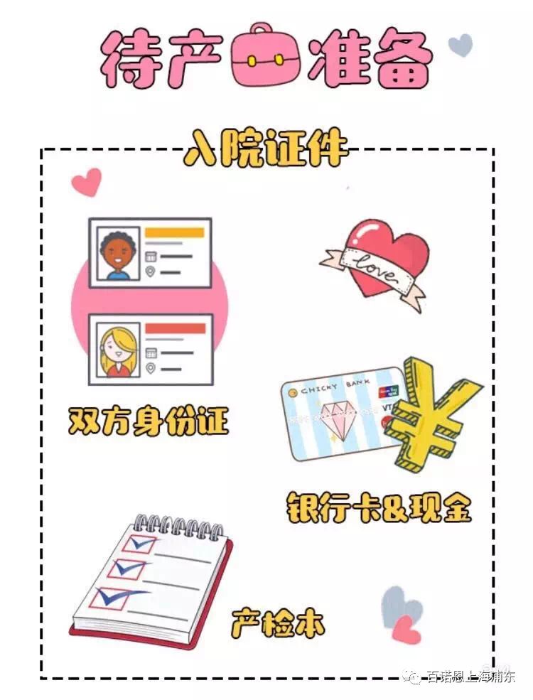 百诺恩新款妈咪包,百诺恩待产包多少钱