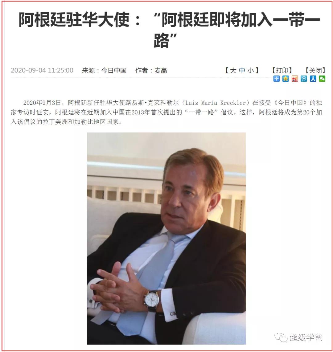 澳大利亚毁约一带一路，怎奈我千年阳谋