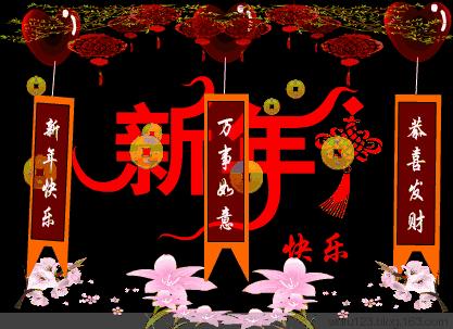 2020新年寄语展望,2020新年寄语200字