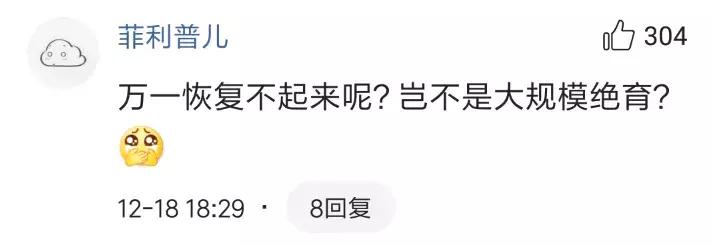 新式避孕方法,有男人专用的避孕药吗