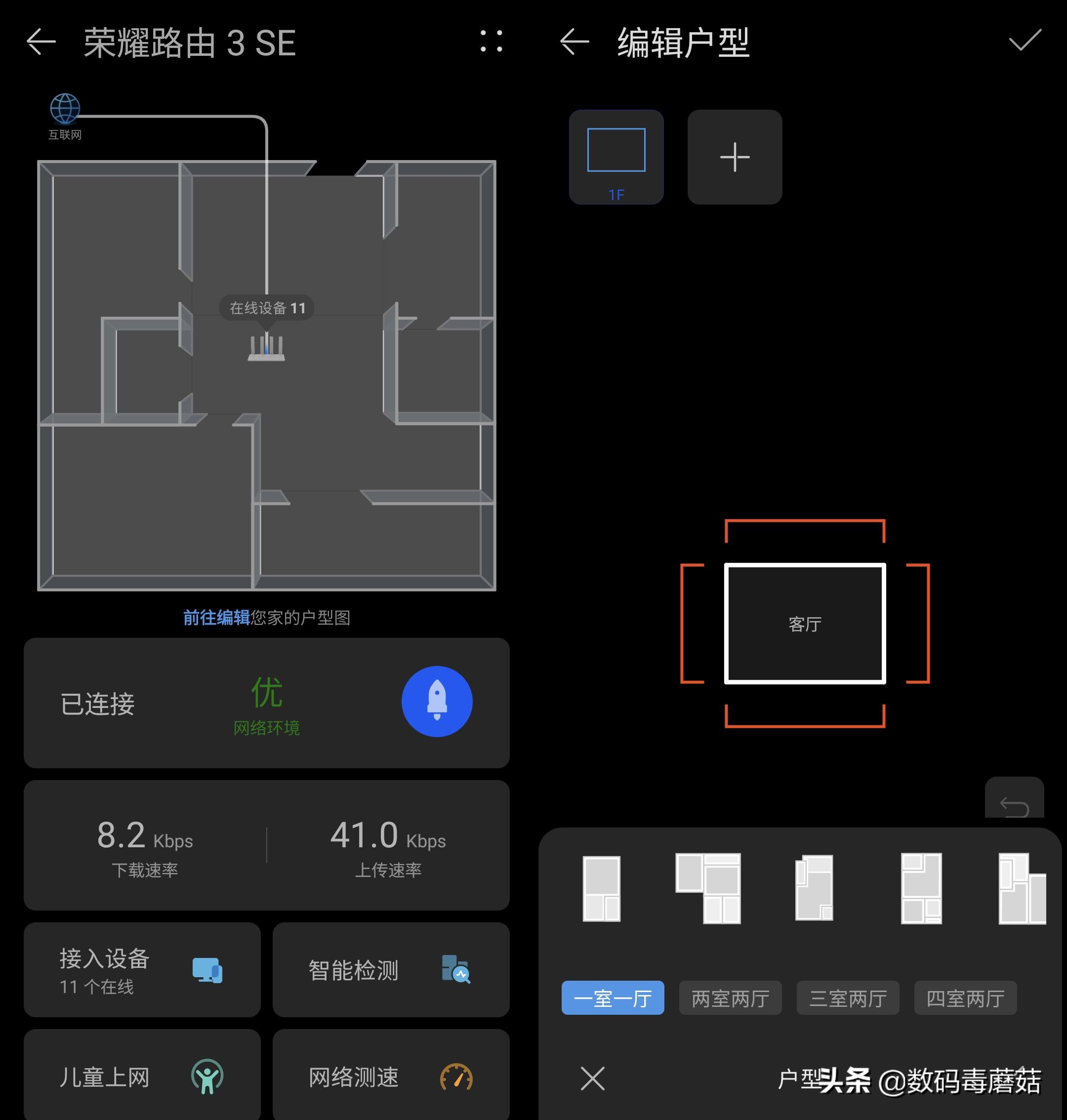 升级WiFi6，信号全覆盖——荣耀路由3SE拆机报告