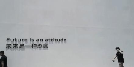 躺不平，卷不赢，设计师的未来在哪？