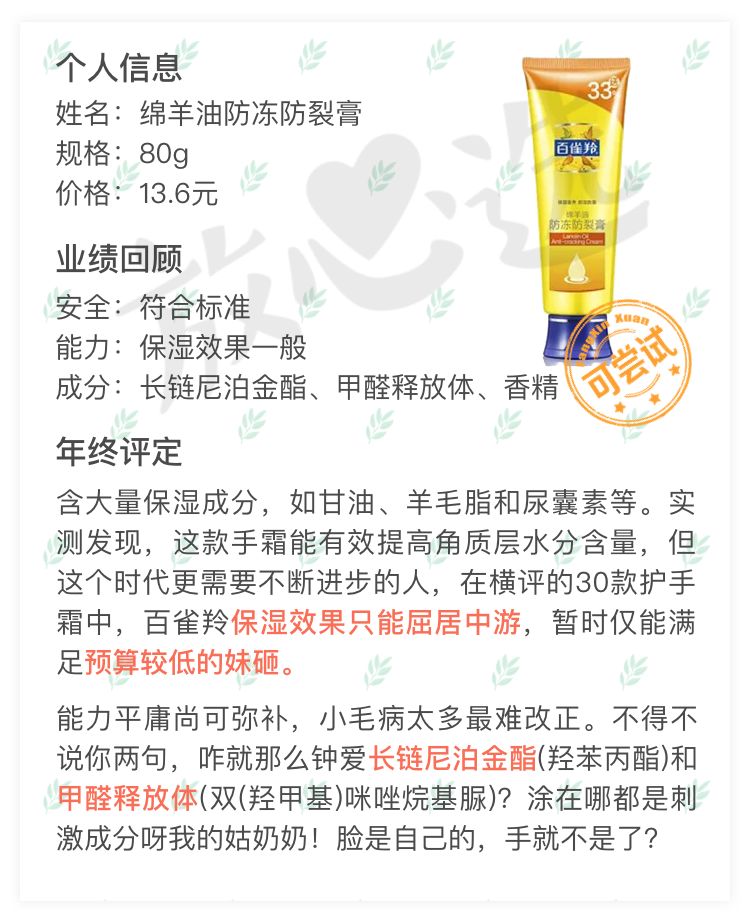 被大牌埋没的老牌国货护肤,十大被低估的国货护肤