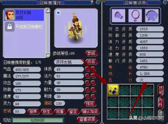 梦幻西游除了吸血鬼必带三个技能,梦幻西游七技能全红吸血鬼多少钱