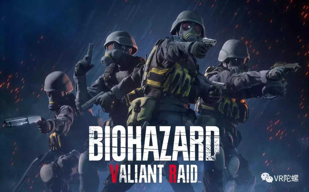 大空间vr市场,vr大空间行业分析