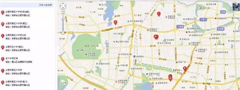 小升初择校合肥45中,合肥五十中蜀山学区