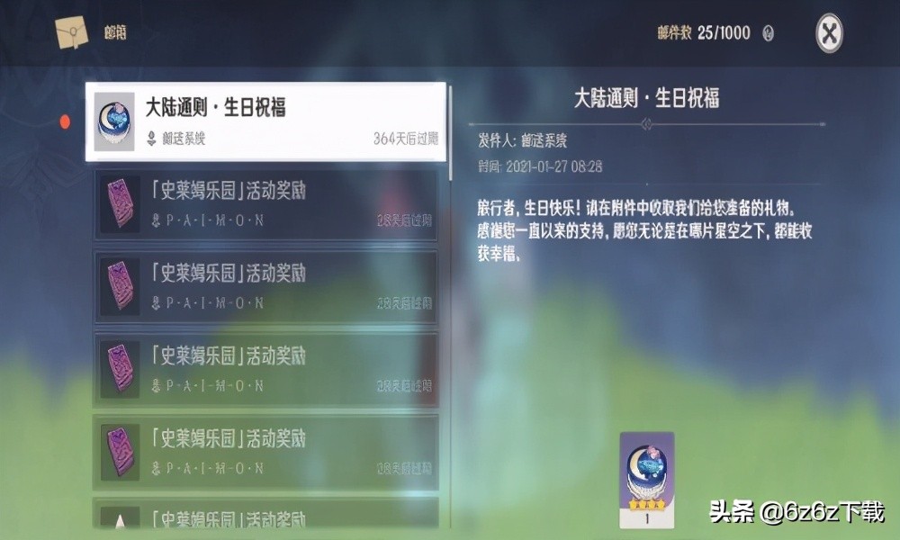 原神社交系统,原神是社交游戏吗