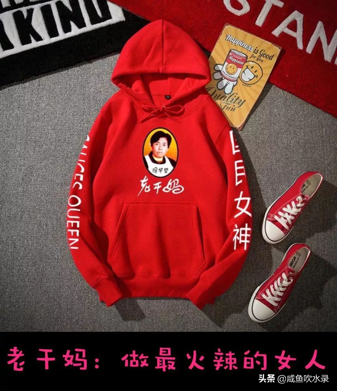 品牌X美妆！肯德基防晒霜、马应龙眼霜口红、999皮炎平也来凑热闹