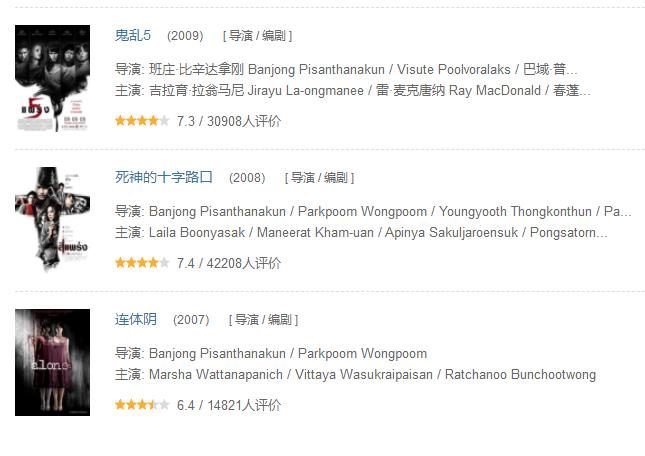 2021必看十大恐怖片灵媒系列,恐怖片灵媒电影解说