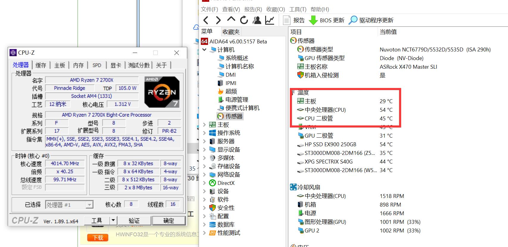 超频三东海风云,超频三东海x4炫彩版能压什么cpu