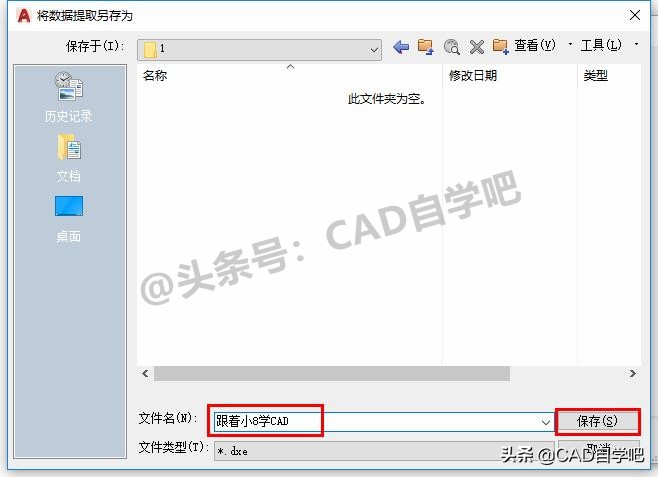 cad门窗大样图怎么生成门窗表,天正cad如何生成门窗表视频