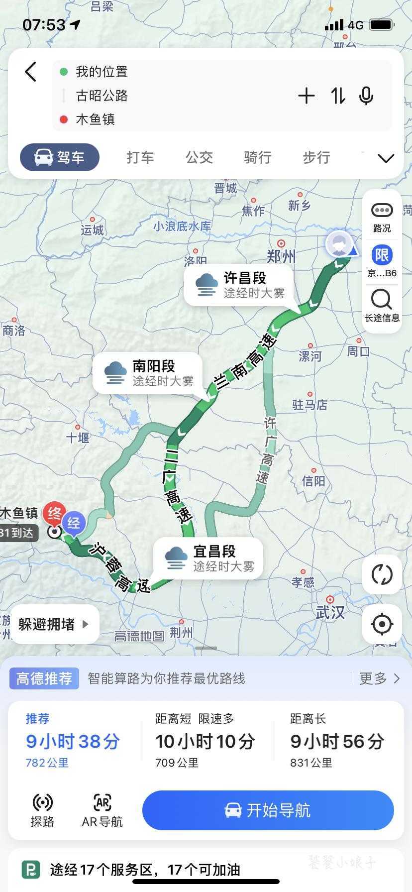 2022最美水上公路,走最美水上公路能不能到神农架