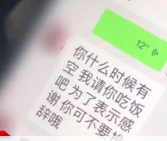 外卖小哥深夜接到女子订单,外卖小哥接到女生订单完整版