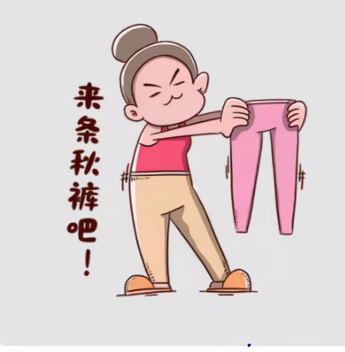 雅尔乐保暖内衣套装9969,雅尔乐内衣秋衣秋裤