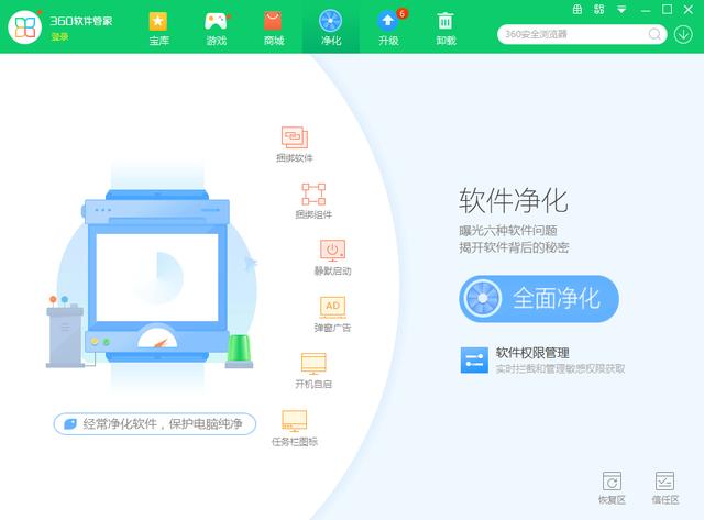 笔记本电脑不用u盘怎么重装系统,不用u盘通过msdn重装系统win7