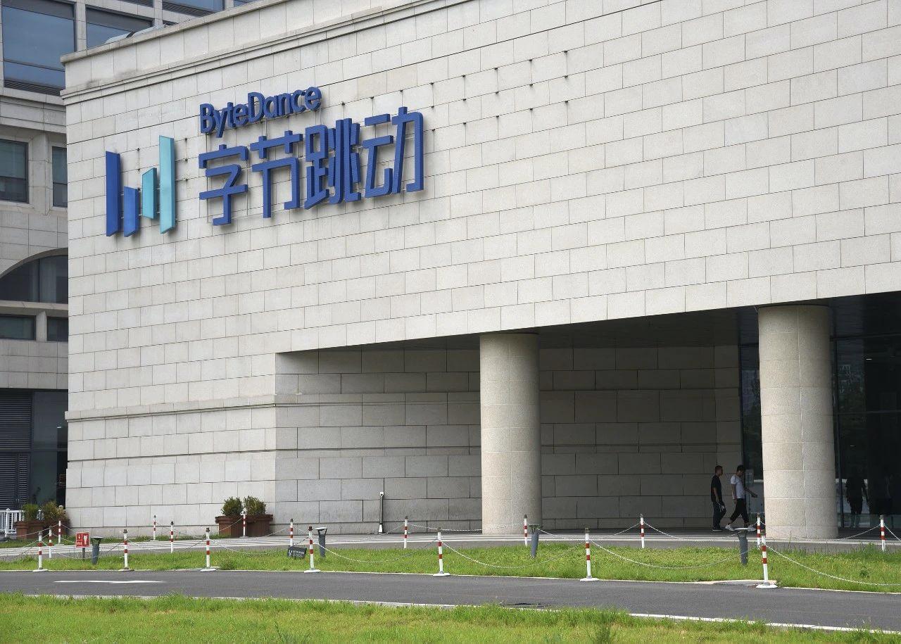 字节带货新大陆,抖音如何做好跨境电商这门生意?