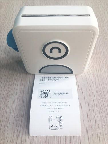 啵哩口袋打印机,学习生活更美好