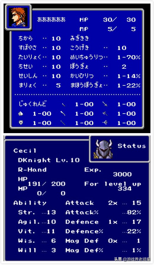 最终幻想各个版本玩法,最终幻想新手玩家应该没有玩过